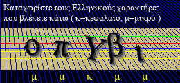 Κωδικός ασφαλείας