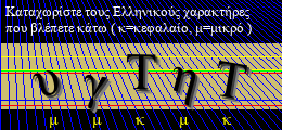 Κωδικός ασφαλείας