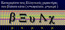 Κωδικός ασφαλείας