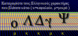 Κωδικός ασφαλείας