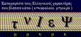 Κωδικός ασφαλείας