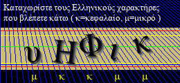 Κωδικός ασφαλείας