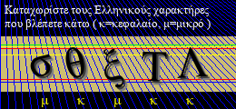 Κωδικός ασφαλείας