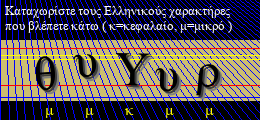 Κωδικός ασφαλείας