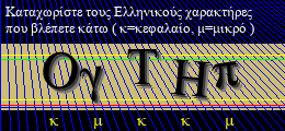 Κωδικός ασφαλείας