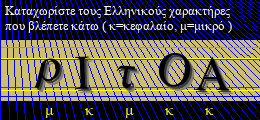 Κωδικός ασφαλείας