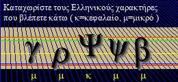 Κωδικός ασφαλείας