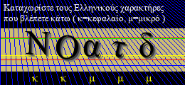 Κωδικός ασφαλείας