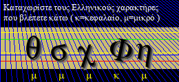 Κωδικός ασφαλείας