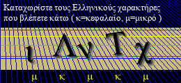 Κωδικός ασφαλείας