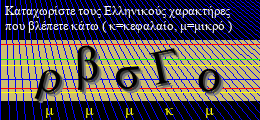Κωδικός ασφαλείας