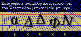 Κωδικός ασφαλείας