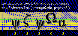 Κωδικός ασφαλείας