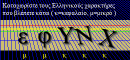 Κωδικός ασφαλείας