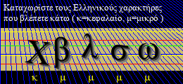 Κωδικός ασφαλείας