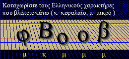 Κωδικός ασφαλείας