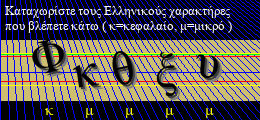 Κωδικός ασφαλείας