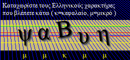 Κωδικός ασφαλείας