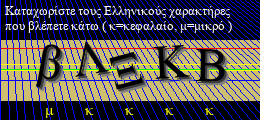 Κωδικός ασφαλείας