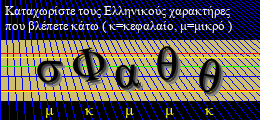 Κωδικός ασφαλείας