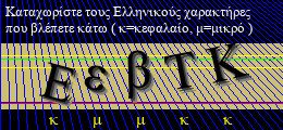 Κωδικός ασφαλείας
