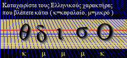 Κωδικός ασφαλείας