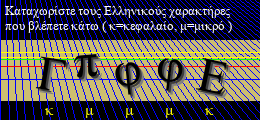 Κωδικός ασφαλείας