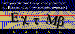 Κωδικός ασφαλείας