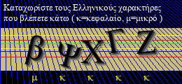 Κωδικός ασφαλείας