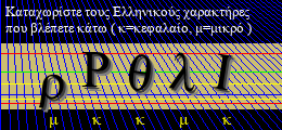 Κωδικός ασφαλείας