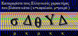 Κωδικός ασφαλείας