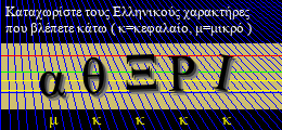 Κωδικός ασφαλείας
