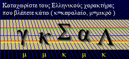 Κωδικός ασφαλείας