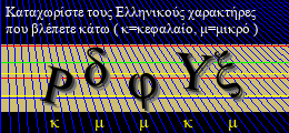 Κωδικός ασφαλείας
