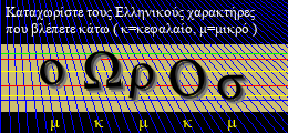 Κωδικός ασφαλείας