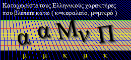 Κωδικός ασφαλείας