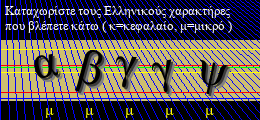 Κωδικός ασφαλείας