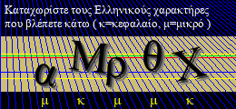 Κωδικός ασφαλείας