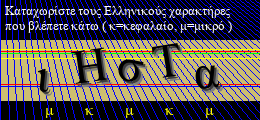 Κωδικός ασφαλείας