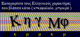 Κωδικός ασφαλείας