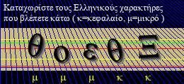 Κωδικός ασφαλείας