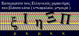 Κωδικός ασφαλείας