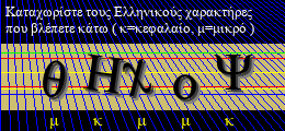 Κωδικός ασφαλείας