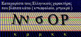 Κωδικός ασφαλείας