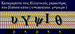 Κωδικός ασφαλείας