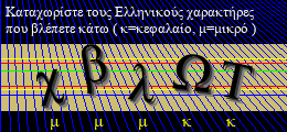 Κωδικός ασφαλείας