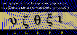 Κωδικός ασφαλείας