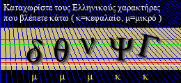 Κωδικός ασφαλείας