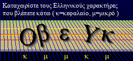 Κωδικός ασφαλείας