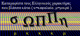 Κωδικός ασφαλείας